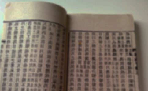 古籍標(biāo)點疑誤舉隅