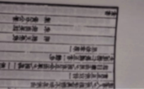 中華古籍“第一部”集萃(39條)