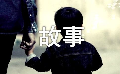 畫龍點睛的故事