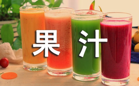 �����l(f��)���ܺȹ�֭��