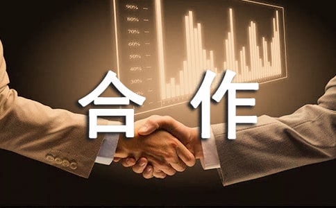 供銷合作社聯(lián)合社年度安全生產(chǎn)的工作總結(jié)