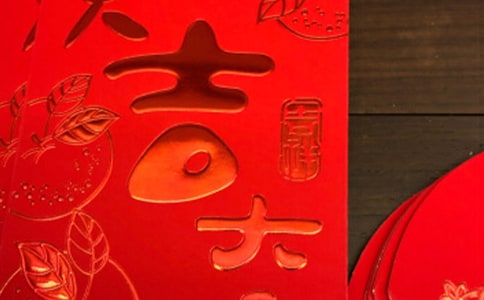 關(guān)于紅包的作文(集合11篇)