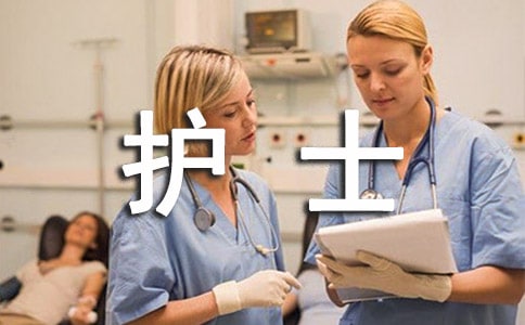醫(yī)院護(hù)士長(zhǎng)年終個(gè)人總結(jié)