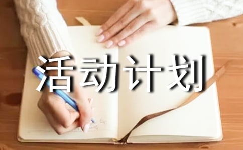 �ڶ��W(xu��)����ˇ���Ļ��(d��ng)Ӌ(j��)��