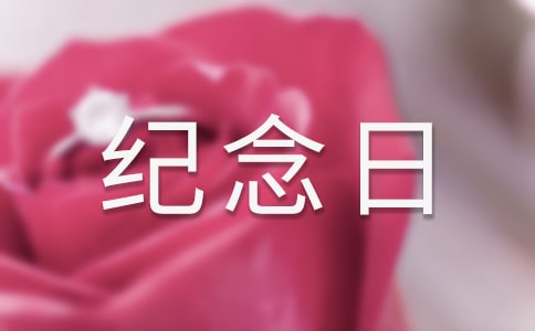 ��ʿ�o(j��)���ջ��(d��ng)����(ͨ��10ƪ)