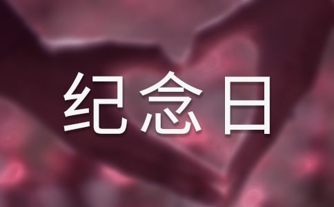 抗戰(zhàn)勝利70周年征文:抗戰(zhàn)勝利紀(jì)念日作文700字