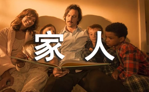 經(jīng)典語錄:別把糖果撒給路人,槍口對(duì)準(zhǔn)家人