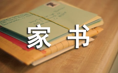 農家書屋伴我成長的作文(精選19篇)