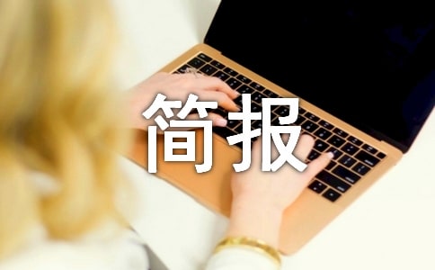 (���T)��·��ͨ��ȫ�񌧹�������10ƪ