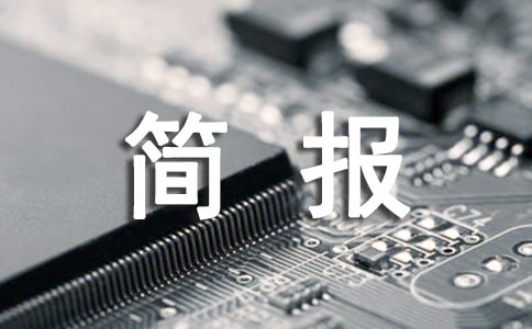 ���ε�ȱ�����ջ��(d��ng)��(ji��n)��(b��o)�\����15ƪ��