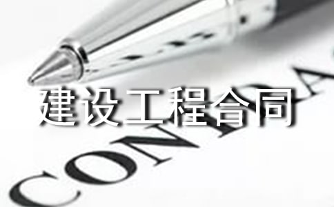 ���O(sh��)���̺�ͬ�ӱ�(11ƪ)