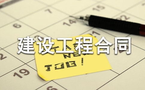 ���O(sh��)���̺�ͬ�ӱ�(�ϼ�11ƪ)