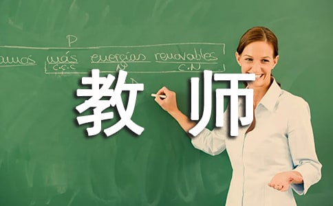 學(xué)年度教師工作總結(jié)15篇