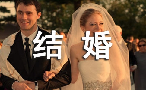 最新喜慶結(jié)婚大門對(duì)聯(lián)