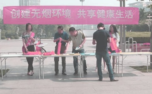 禁煙作文300字六篇