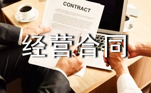 ���سа���(j��ng)�I��ͬ