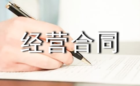 ���⽛(j��ng)�I��ͬ����