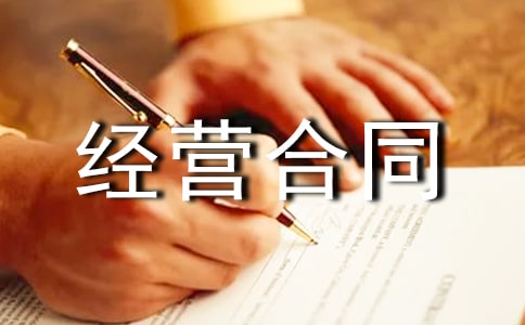 �͏d��(j��ng)�I(y��ng)��ͬ����