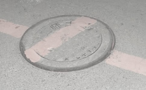 窨井蓋的故事作文250字