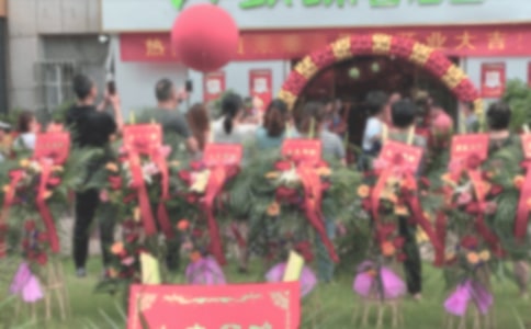 開(kāi)業(yè)典禮領(lǐng)導(dǎo)演講稿