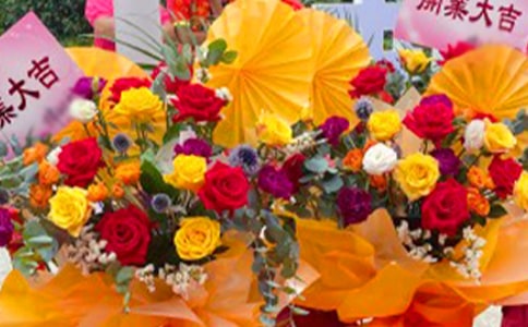 開張送紅包祝福寄語