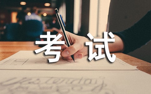歷年英語(yǔ)三級(jí)考試試題及答案(通用10卷)