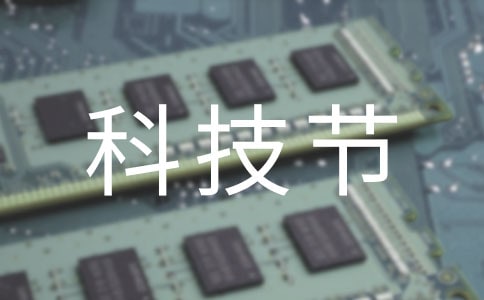 �Ƽ���(ji��)���ķ���200�֣����x5ƪ��