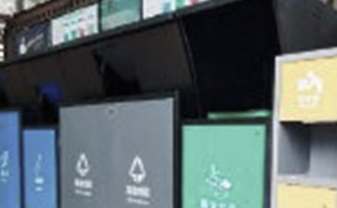 (推薦)垃圾分類宣傳活動方案