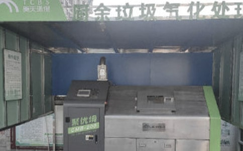 垃圾分類(lèi)調(diào)查活動(dòng)方案(精選18篇)