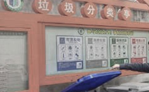 垃圾分類優(yōu)秀活動方案(通用14篇)