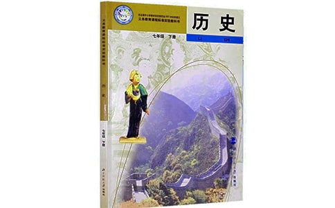 高中歷史教學(xué)反思總結(jié)