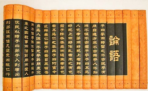 論語(yǔ)讀書筆記1000字