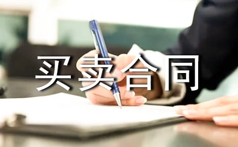 ���w���I�u��ͬ����