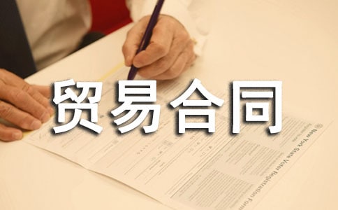 �Q�׺�ͬ����