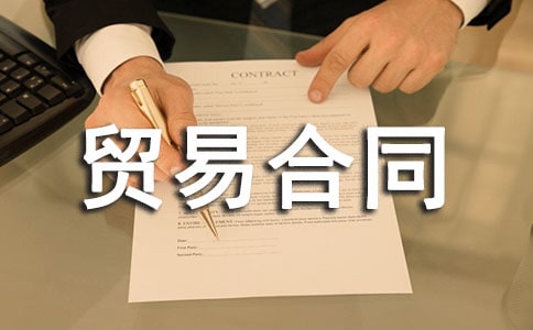 �����Q(m��o)�׺�ͬ