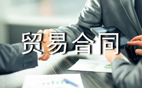 �Q�׺�ͬ����