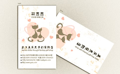 關(guān)于名片的作文(通用15篇)