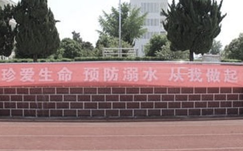 ����ˮ��ȫ���(d��ng)��(sh��)ʩ���������x21ƪ��