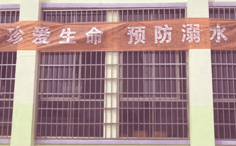 少先隊(duì)防溺水活動(dòng)方案(精選11篇)