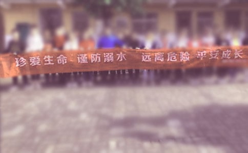 安全溺水作文3篇(經(jīng)典)