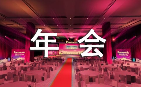 ��˾�����ӷ���ģ����ƪ