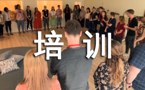 職業(yè)技能培訓(xùn)教學(xué)計劃范文