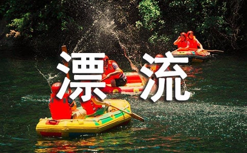 �]ɽƯ������200��