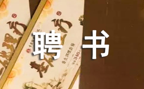 ����(y��ng)Ƹ��ģ��