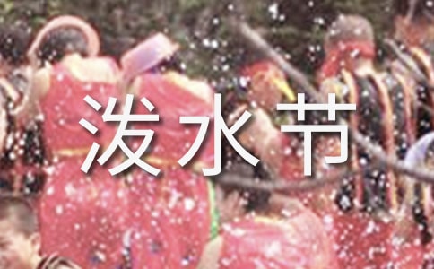 ���x��ˮ��(ji��)������8ƪ