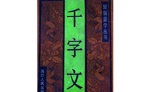 ǧ�����b�x�c�p���̌W(xu��)Ӌ(j��)��