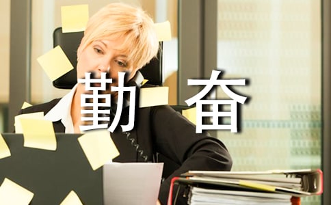 �P(gu��n)���ڊ^�W(xu��)��(x��)������180��