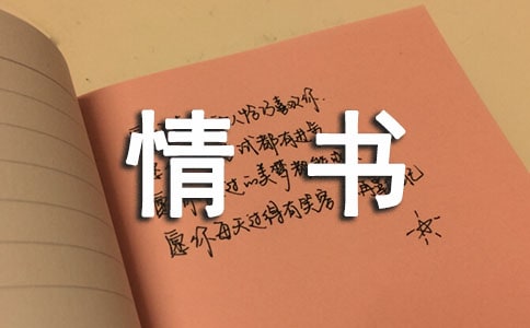 詩情書趣作文