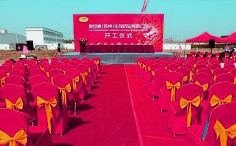 父親七十歲壽宴慶典致辭