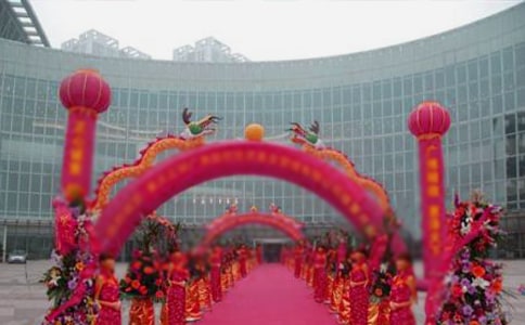 慶典活動(dòng)策劃方案